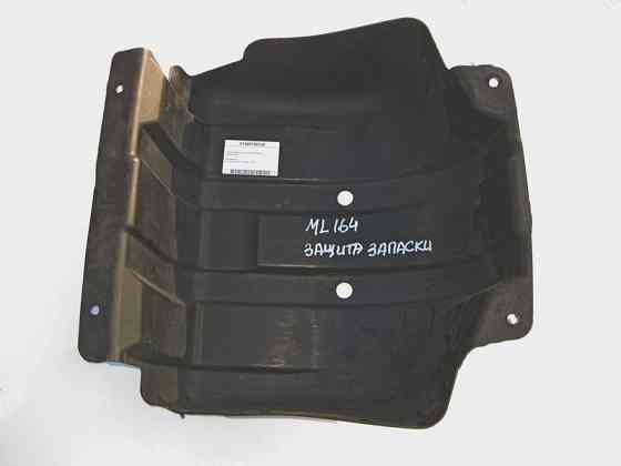 Mercedes-Benz  A1646190038 Пластиковий захист підлоги богажника ML W164 Одеса