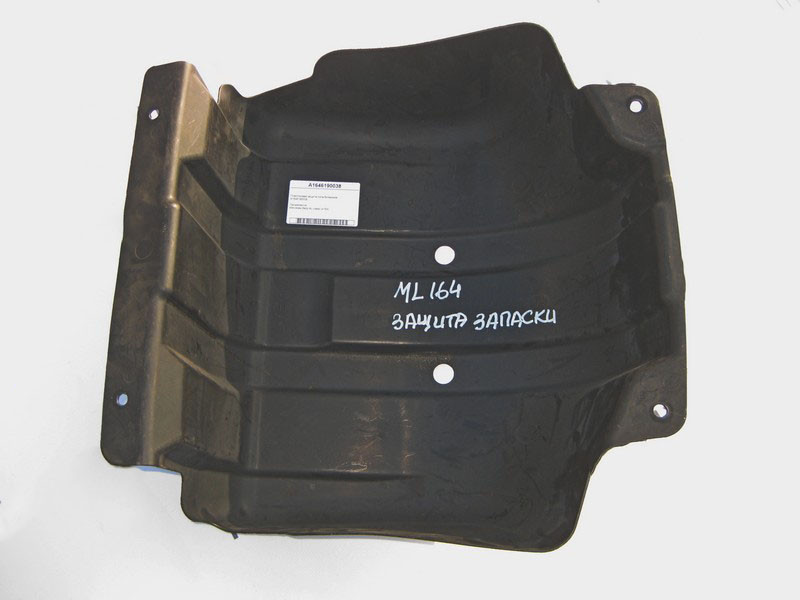 Mercedes-Benz  A1646190038 Пластиковий захист підлоги богажника ML W164 Одеса - фото 1
