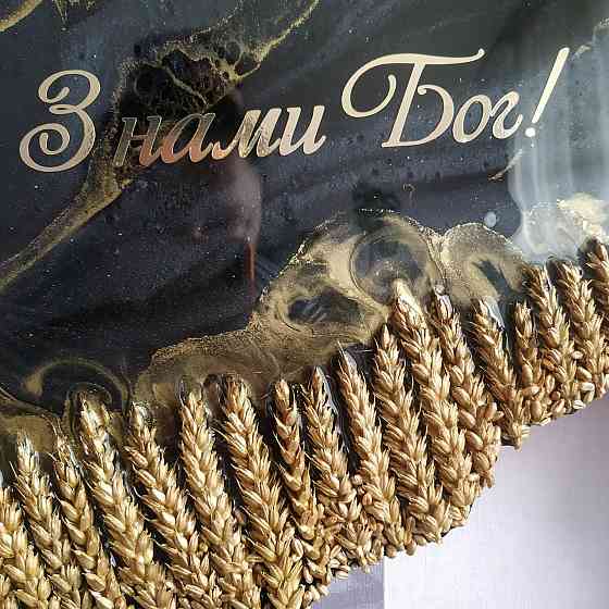 Настінний годинник з епоксидної смоли ручної роботи "Карта України" з колосками 130х85 см Дніпро