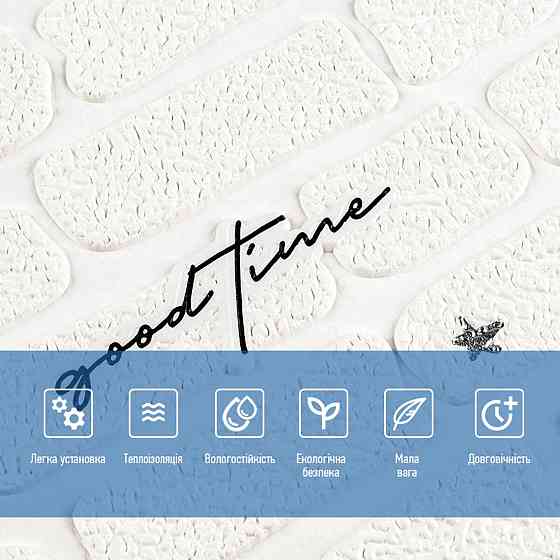 Панель стеновая 3D 700х700х4мм Надпись с серебром SW-00001980 Днепр