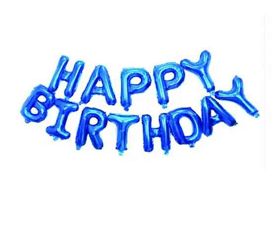 Happy Birthday фольговані кулі сині Київ
