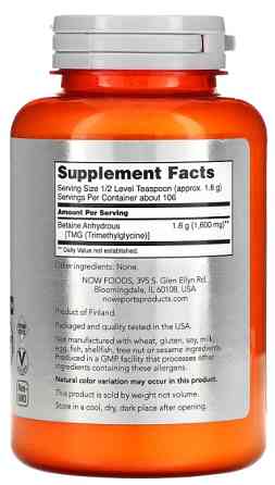 Бетаїн Now Foods Betaine 170 г Київ