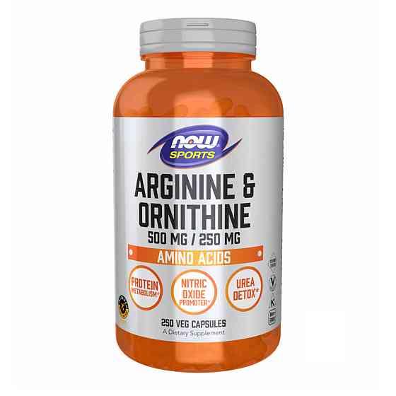 Arginine/Ornithine - 250 vcaps Луцьк