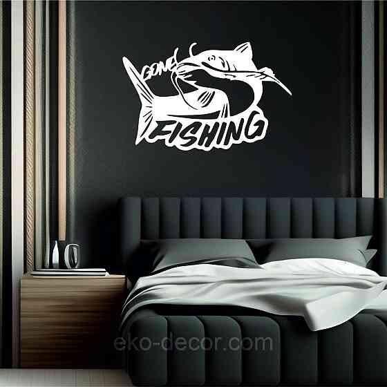 Декоративне настінне Панно «Рибалка», Декор на стіну Київ