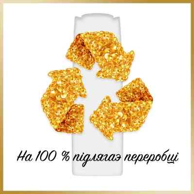 Шампунь Pantene Pro-V Infinitely Long 625 мл (8700216509312) Вінниця