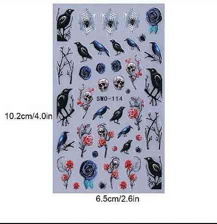 3D наклейки для ногтей с воронами и черепами – готический дизайн Киев