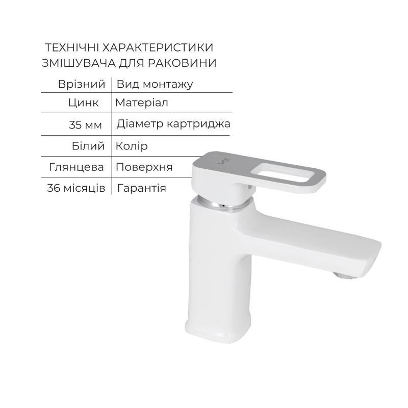 Набор смесителей Wawel 001 + Wawel 1030 White Киев - изображение 5