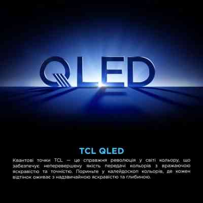 Телевизор TCL 85P8K Винница