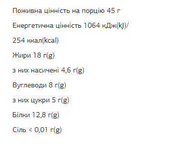 FIZI Protein Bar - 10х45g Hazelnut-Choco (Пошкоджена упаковка) Київ - фото 2