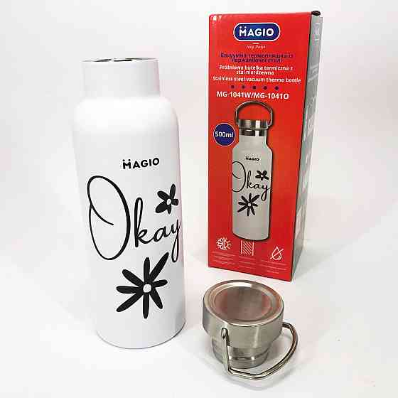 Термос похідний для напоїв Magio, Термокружка для напоїв води Термос питний гарячих AV-94 Івано-Франківськ