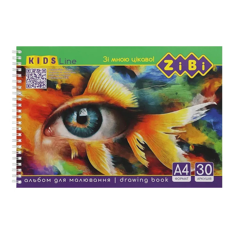 Альбом для малювання KIDS Line ZB.1111 А4, 30 аркушів Вінниця - фото 1