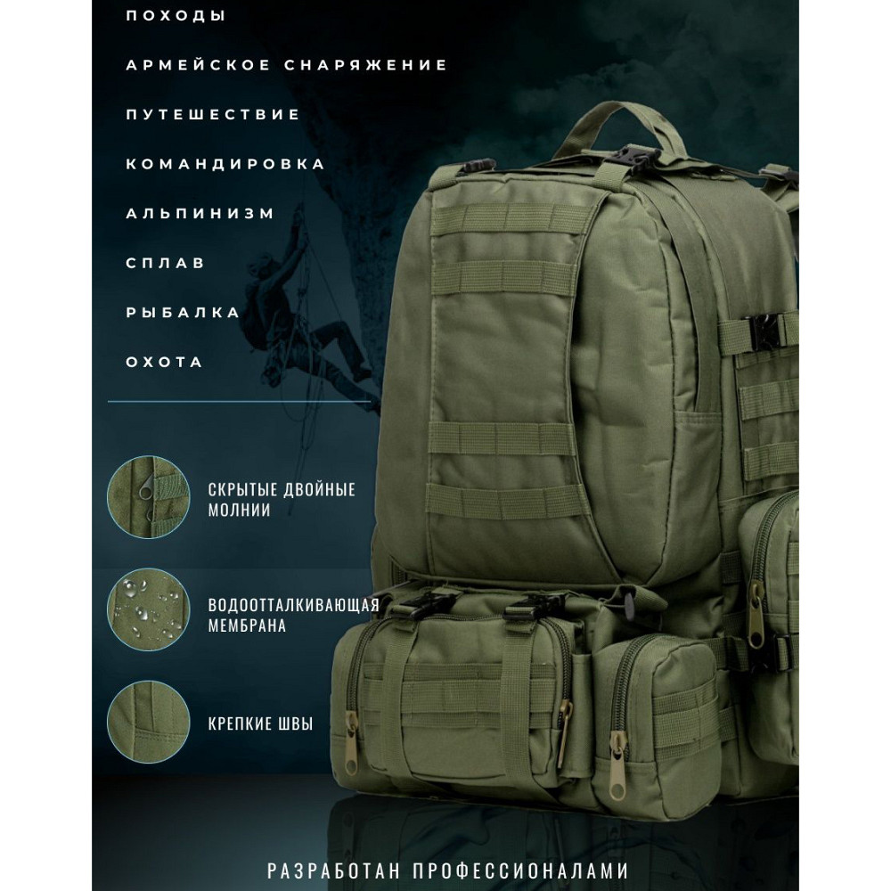 Армейский вещевой походный рюкзак, Рюкзак для горных походов Штурмовой ЗСУ FX-89 Львов - изображение 12