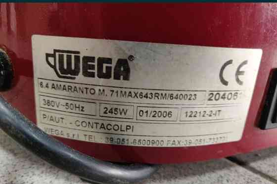 Кавомолка: Wega 6.4 Харків