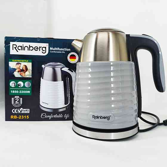 Електричний чайник з функцією автовідключення Rainberg RB-2315 1.8л 2200Вт, Чайник красивий електричний HD-21 Львів