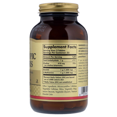 Вітамінно-мінеральний комплекс Solgar Ліпотропних Фактор, Lipotropic Factors, 100 таблеток (SOL-01581) Вінниця - фото 2