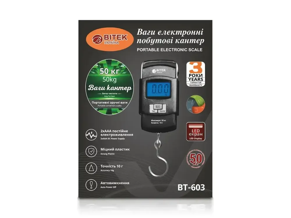 Ваги електронні кантер BITEK BT-603 до 50 кг з LCD дисплеєм, портативні підвісні ваги для багажу та торгівлі Одеса - фото 3