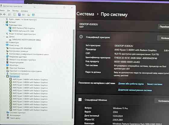 Ноутбук: Lenovo Gaming 3 / 120Hz. / Ryzen 5- 4600H / 16Gb. / 128 SSD / GTX 1650 Харьков