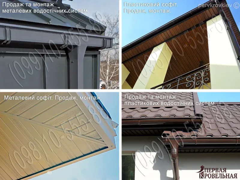 Кровельные работы Белогородка, Шевченково. Замена кровли. Строительство крыши. Монтаж кровли под к Киев - изображение 16