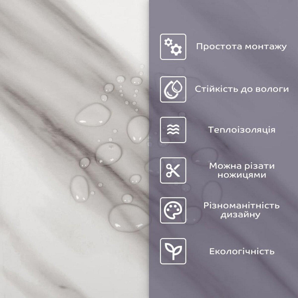 Самоклеюча стінова PET плитка в рулоні 1200х3000х2мм SW-00002667 Київ - фото 4