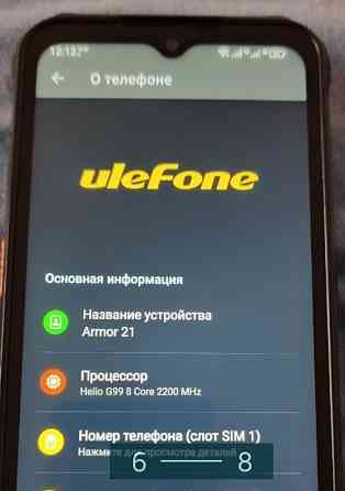 Телефон uleFone ARMOR21 Київ