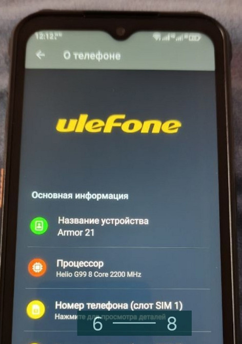 Телефон uleFone ARMOR21 Київ - фото 3