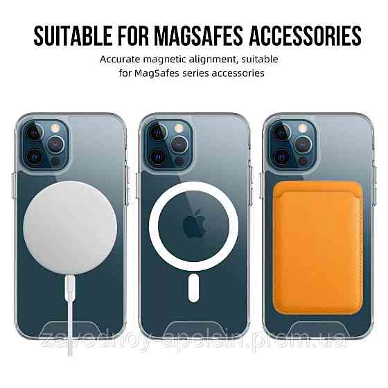 Iphone 13 прозорий чохол Space MagSafe (TPU+PC) Одеса