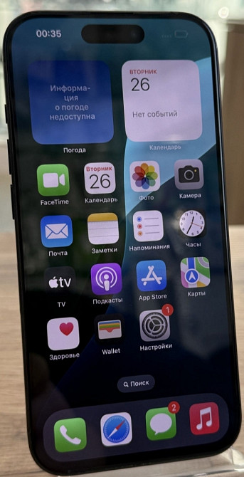 Айфон iPhone 15 Pro 256Gb. Black 100% Київ - фото 8