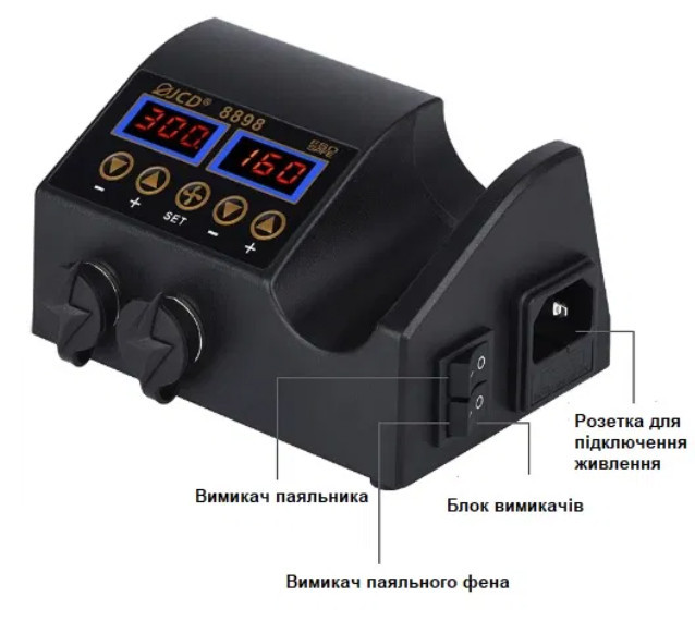 Новая паяльная станция JCD 8898 - паяльник 80Вт, фен-750Вт Киев - изображение 3