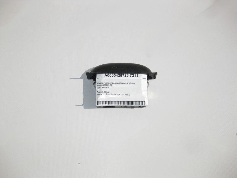Mercedes-Benz  A0005428723 7211 Індикатор парктроніка спереду S-Class W220 Одесса - изображение 2