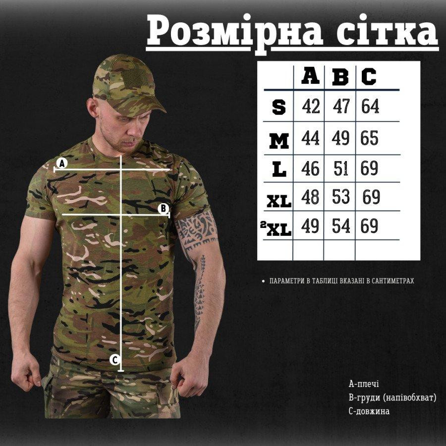 Тактический костюм мультикам 5в1 destroy  ЛГ7166 Одесса - изображение 2