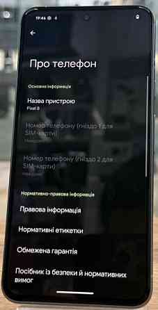 Смартфон Google Pixel 8 256Gb. Neverlock. Київ