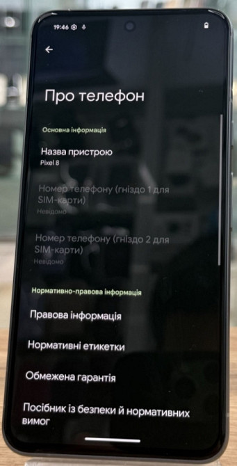 Смартфон Google Pixel 8 256Gb. Neverlock. Київ - фото 1