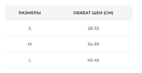Ортопедичний шийний комір Шансу Orthopoint SL-05D Бандаж на шию, напівжорсткий Розмір XL Кам'янець-Подільський