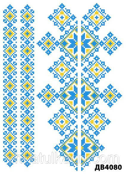 Термоналіпка під вишивку Дніпро - фото 1
