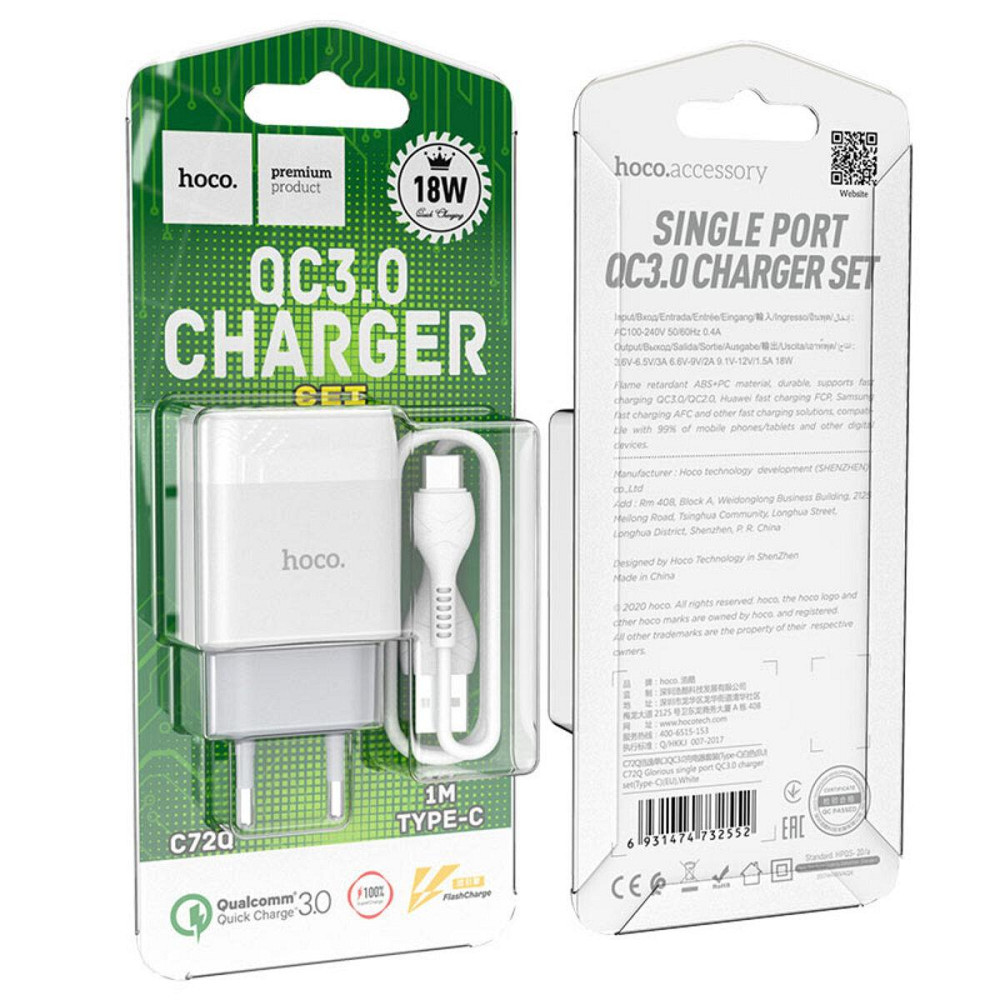 Мережевий зарядний пристрій HOCO C72Q Glorious single port QC3.0 charger set, колір білий 6931474732552 Одеса - фото 6