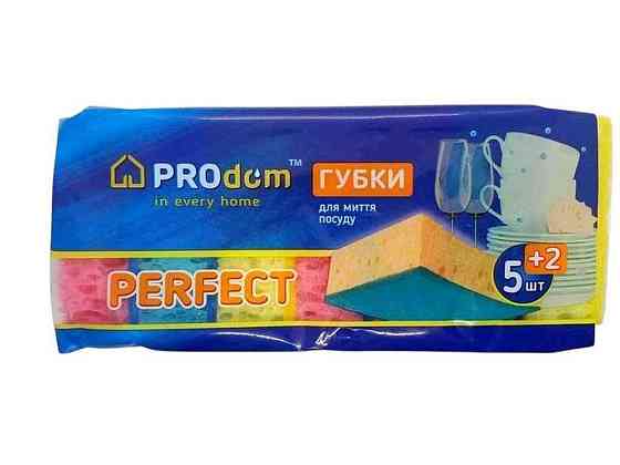 Губка кухонна Perfect xxl 5 2 шт.ТМ Super Luxe   Solmir Киев