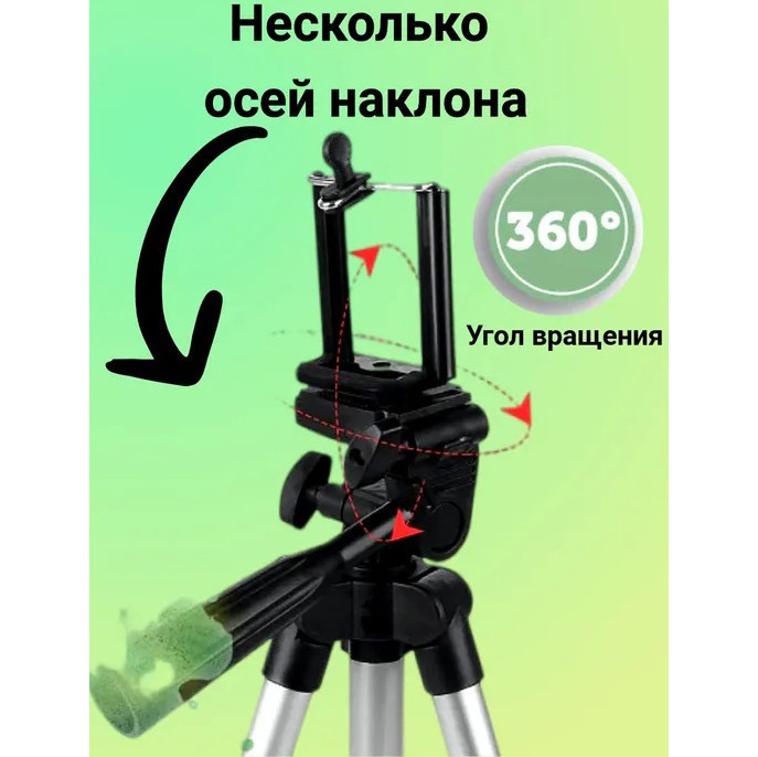 Стойка штатив для блогера Tripod 3110 0,35-1.02м, Штатив-стойка трипод, KY-139 Штатив профессиональный Киев - изображение 10