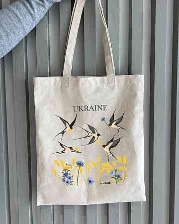 Екошопер на замку BookOpt BK4052 Ukraine (Ластівки) бежевий Київ