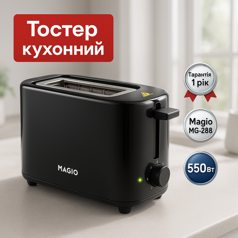 Тостер с подогревом на разных уровнях, Тостер для замороженного хлеба для хрустящих бутербродов RX-33 Львов - изображение 13