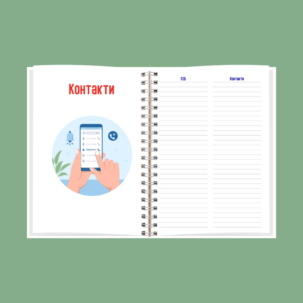 Планер (блокнот) фельдшера А5 Дніпро - фото 4