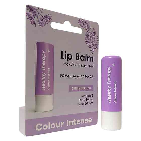 Гігієнічний бальзам для губ Ромашка і Лаванда пом'якшуючий Colour Intense Запоріжжя