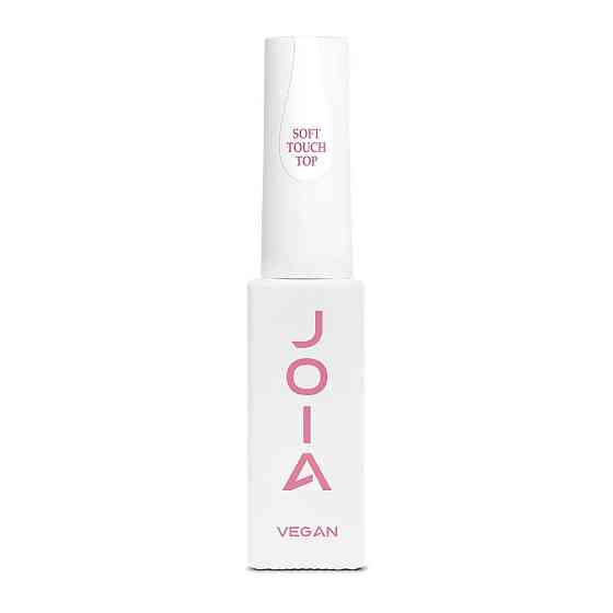 Топ матовый для гель-лака Soft Touch Top Wipe JOIA vegan 8 мл Киев