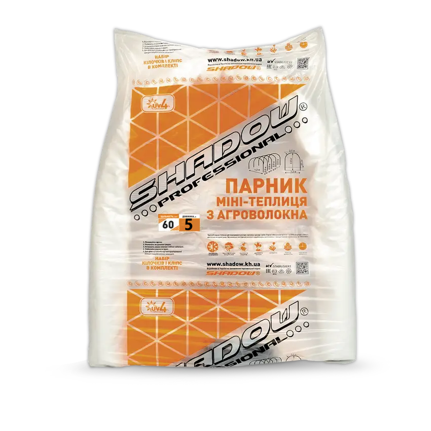 Парник 5 м 60 г/м2 складаний для дачі з білого агроволокна Дніпро - фото 1