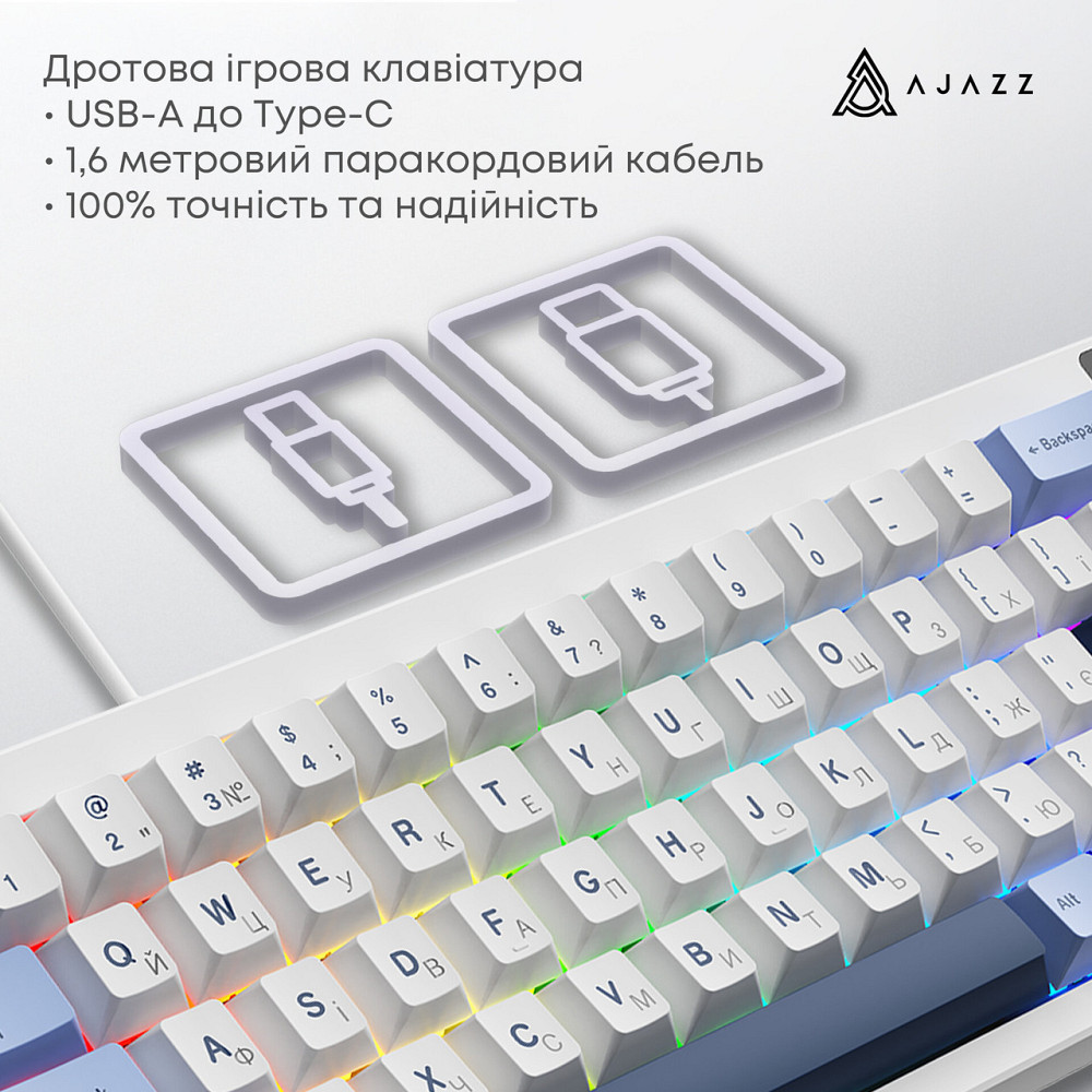 Клавіатура Ajazz AK650 Sea Salt Switch White USB-C (AK650-SS-BWB) ( 13930 ) Харків - фото 1