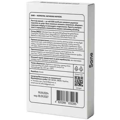Патчі для обличчя Sane Black Hеart Від прищів 36 шт. (4820266832285) Вінниця
