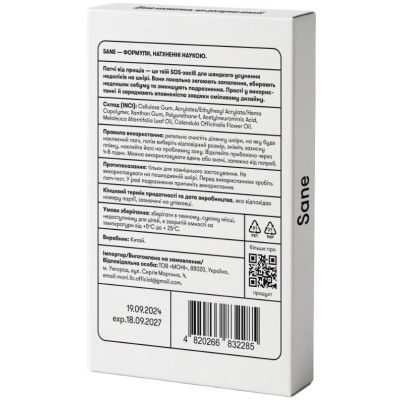 Патчі для обличчя Sane Black Hеart Від прищів 36 шт. (4820266832285) Вінниця - фото 2