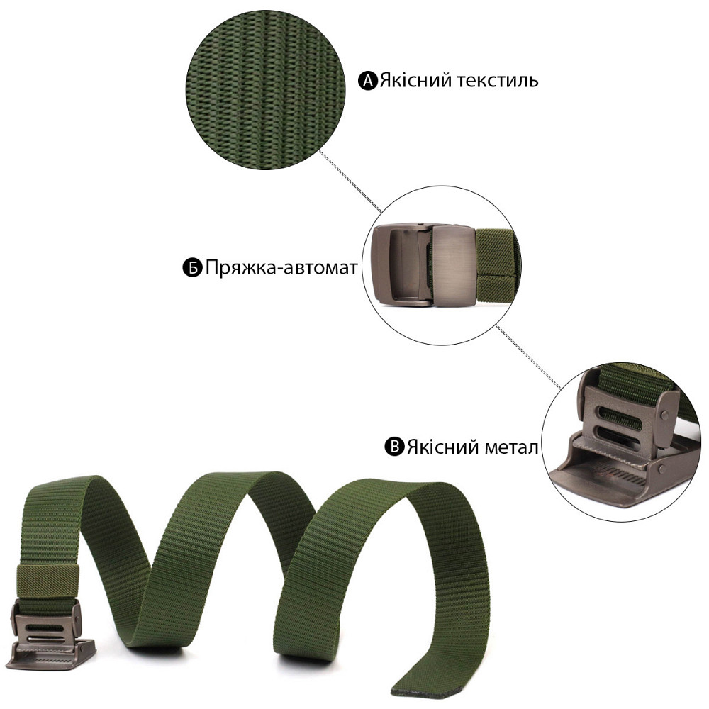 Крепкий мужской ремень с металлической пряжкой из текстиля 20595 Vintage Зеленый Киев - изображение 4