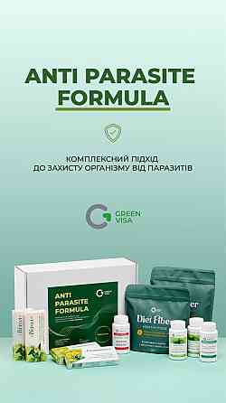 Бокс ANTI PARASITE FORMULA / КОМПЛЕКСНИЙ ПІДХІД ДО ЗАХИСТУ ОРГАНІЗМУ ВІД ПАРАЗИТІВ /ТМ Грін Віза Київ