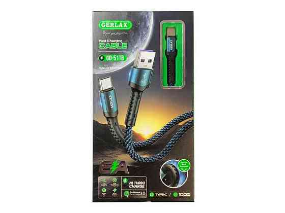 Кабель Type-C GD-51TB синий тканевый 6А SUPER FAST CHARGE 1м ТМ Gerlax Киев