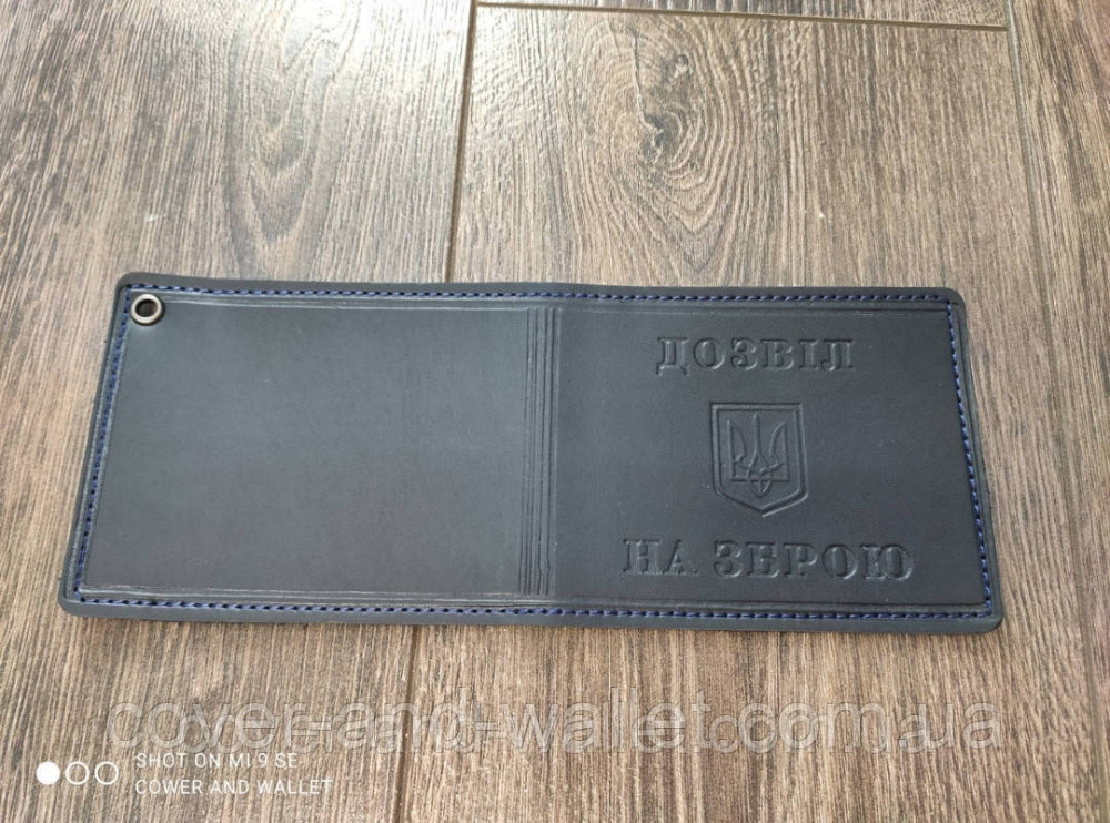 Обложка на удостоверение 